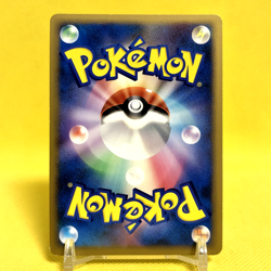 Pokemon Card Japanese【Chikorita】005/L-P HeartGold SoulSilver Release Promo - Image 4