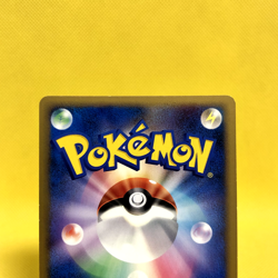 Pokemon Card Japanese【Chikorita】005/L-P HeartGold SoulSilver Release Promo - Image 5