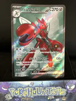 Pokemon Card Scizor ex SR 089/071 sv5M Cyber Judge Special Rare Japanese NM - Image 1