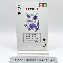 Gengar Pokemon Red Charizard Playing Cards Poker 1996 Nintendo Japanese Anime - Image 1