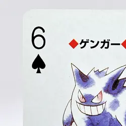 Gengar Pokemon Red Charizard Playing Cards Poker 1996 Nintendo Japanese Anime - Image 2