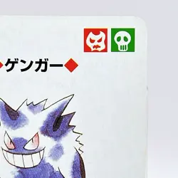 Gengar Pokemon Red Charizard Playing Cards Poker 1996 Nintendo Japanese Anime - Image 3