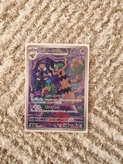 Hop's Trevenant AR 204/193 MEGA Dream ex M2a Pokemon Card Japanese NM - Image 1