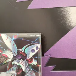 Qubeley (LR) GD02-036 Gundam TCG Card Game - Dual Impact *English - Image 5