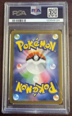 PSA 10 Gem Mint Mew 183/172 s12a VSTAR Universe AR Japanese Pokemon Card - Image 2