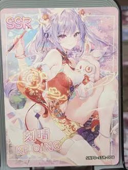Keqing Sakura Story Card Anime Waifu Goddess Story SSR SSR-008 - Image 1