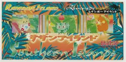 Pokemon JAPANESE Rainbow Island Riverside Set of 3 Cards NM or Better Condition! - Image 1