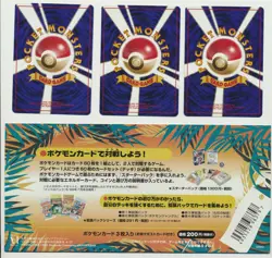 Pokemon JAPANESE Rainbow Island Riverside Set of 3 Cards NM or Better Condition! - Image 3