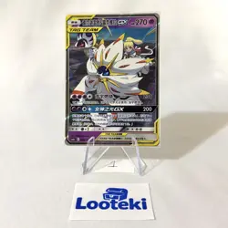 Pokemon S-Chinese Card Sun&Moon CSM2bC-036 RR Solgaleo & Lunala-GX Holo Mint New - Image 1