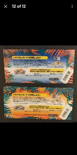 Vintage Pokemon Japanese Southern Islands Complete Set of 18 Cards 6 Sets Sealed - Image 4