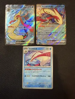 Pokemon Card Japanese TCG - Milotic ex SR 121/106 - Super Electric Breaker - Image 1