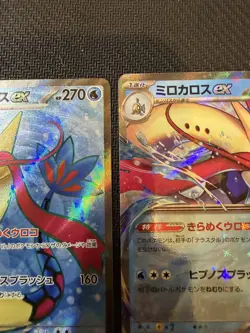 Pokemon Card Japanese TCG - Milotic ex SR 121/106 - Super Electric Breaker - Image 2
