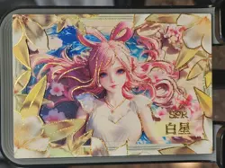 Nico Robin One Piece First Shot Goddess Story Chapter Card Anime Waifu SPR-02 - Image 1