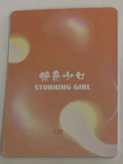 REIMU HAKUREI UR UR-002 Stunning Girl Goddess Story Anime Collectible Card - Image 2
