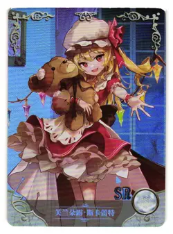 Flandre Scarlet SR NS-09SR-24 Goddess Story Anime TCG CCG Card - Image 1