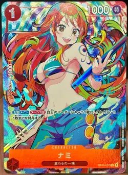 Nami ST01-007 C Storage Box Set Promo - ONE PIECE Card Game Japanese NM/MNT - Image 1