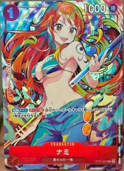 Nami ST01-007 C Storage Box Set Promo - ONE PIECE Card Game Japanese NM/MNT - Image 2