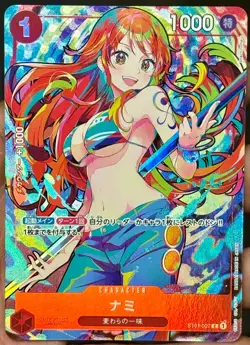 Nami ST01-007 C Storage Box Set Promo - ONE PIECE Card Game Japanese NM/MNT - Image 3