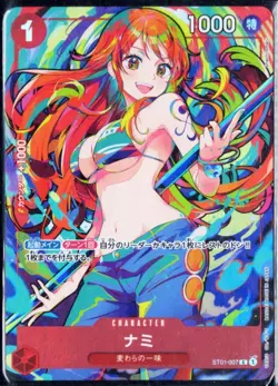 Nami ST01-007 C Storage Box Set Promo - ONE PIECE Card Game Japanese NM/MNT - Image 4