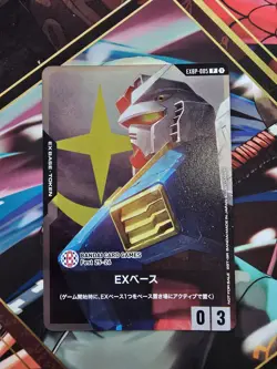 10 X PCS EX BASE EXBP-005 Gundam TCG Bandai Card Fest 2025-2026 Promo - Image 3