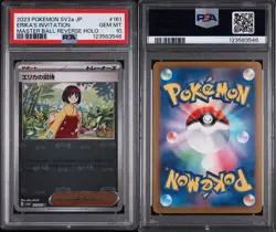 Pokemon Erika's Invitation Masterball Reverse Holo 161 PSA 10 - Image 3