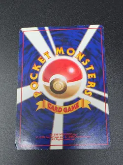 Pokemon Team Rocket Gang Grimer No.088 Banned Art Japanese - Image 2
