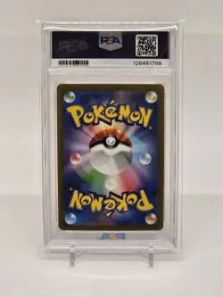PSA 10 SV2a JP Venusaur ex #200 SAR - 2023 Pokemon SV 151 Japanese 200/165 - Image 2