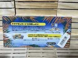 1998 Pokemon Tropical Island Jungle Southern Islands Promo Pack - Image 2