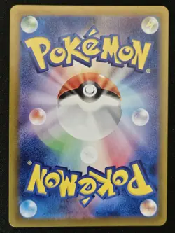 Japanese Skwovet 313/190 sv4a Shiny Treasure ex Shiny Holo Rare Pokemon 2023 NM - Image 2