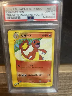 2002 Pokemon Japanese Promo Trainers Magazine Vol. 17 Charmeleon 011/T PSA 10 - Image 3
