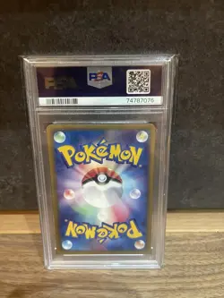 2002 Pokemon Japanese Promo Trainers Magazine Vol. 17 Charmeleon 011/T PSA 10 - Image 5