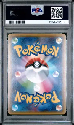 2016 POKEMON JPN XY POKEKYUN COLL 1ST ED #019 FULL ART/GARDEVOIR EX PSA 10 - Image 2