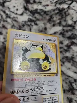 Snorlax Pokemon Jungle Holo (Japanese) - Image 2