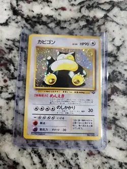 Snorlax Pokemon Jungle Holo (Japanese) - Image 4