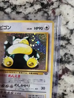 Snorlax Pokemon Jungle Holo (Japanese) - Image 5