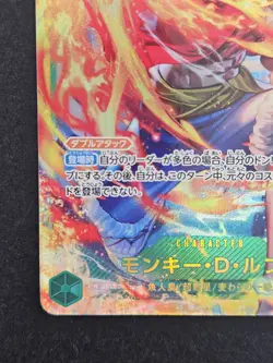 One Piece Card Game Monkey D Luffy SEC Carrying on His Will OP13 118 japanese - Image 3