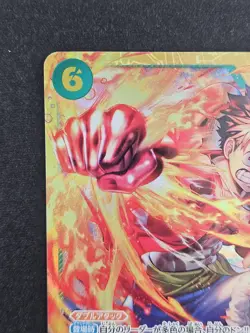 One Piece Card Game Monkey D Luffy SEC Carrying on His Will OP13 118 japanese - Image 5