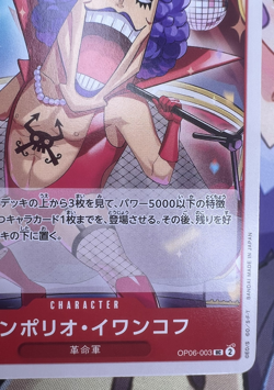 ✨1c Start✨ Emporio Ivankov OP06-003 UC One Piece Trading Card Game 🪭 - Image 2