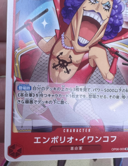 ✨1c Start✨ Emporio Ivankov OP06-003 UC One Piece Trading Card Game 🪭 - Image 3
