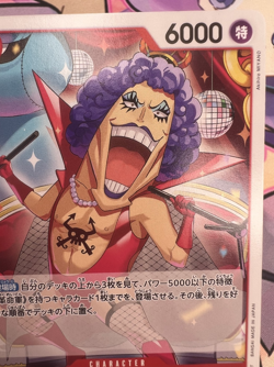 ✨1c Start✨ Emporio Ivankov OP06-003 UC One Piece Trading Card Game 🪭 - Image 5