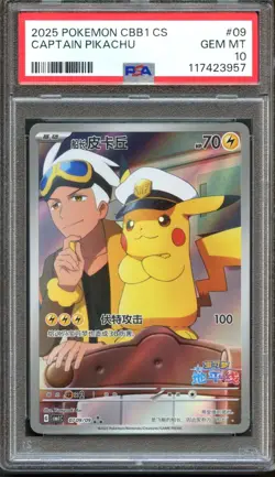 Captain Pikachu 0709/09 CBB1 CS Gem Pack PSA 10 Gem Mint Chinese Pokemon Card - Image 1