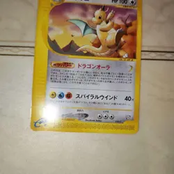 Dragonite PROMO T - Trainers Magazine Promo Card 018/T Rare - Image 4