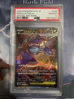 Mega Latias ex SAR PSA 10 Pokemon Card M1S JP #088 Gem Mint - Image 1
