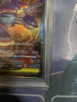 Mega Latias ex SAR PSA 10 Pokemon Card M1S JP #088 Gem Mint - Image 5