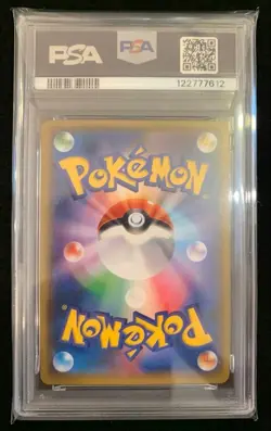 Pokemon Card Quagsire Ultra Shiny GX 024/150 Foil PSA 10 Gem Mint - Image 2