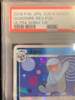 Pokemon Card Quagsire Ultra Shiny GX 024/150 Foil PSA 10 Gem Mint - Image 3