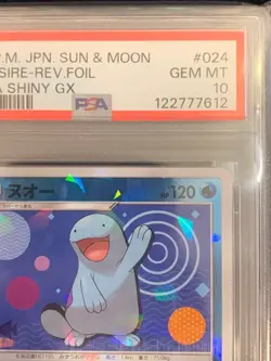 Pokemon Card Quagsire Ultra Shiny GX 024/150 Foil PSA 10 Gem Mint - Image 4