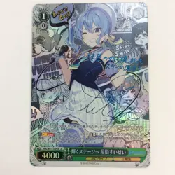 Signed Weiss Schwarz Hololive HOL/W91-T004SP SP Suisei Hoshimachi Card FOIL JP - Image 1