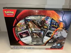 Pokemon TCG Bloodmoon Ursaluna Ex Box [Sealed] - Image 1