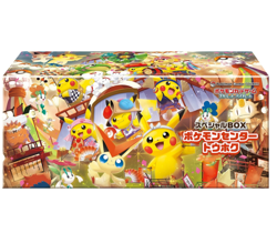 Pokemon Center Tohoku Special Box [JP] SEALED USA SHIPPED - Image 1